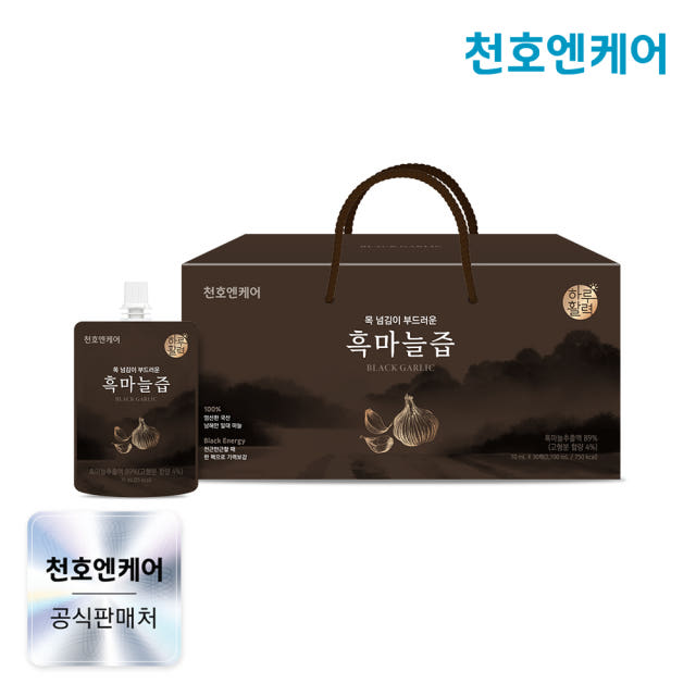천호엔케어 100% 국산 흑마늘진액 자연숙성 흑마늘즙 30포