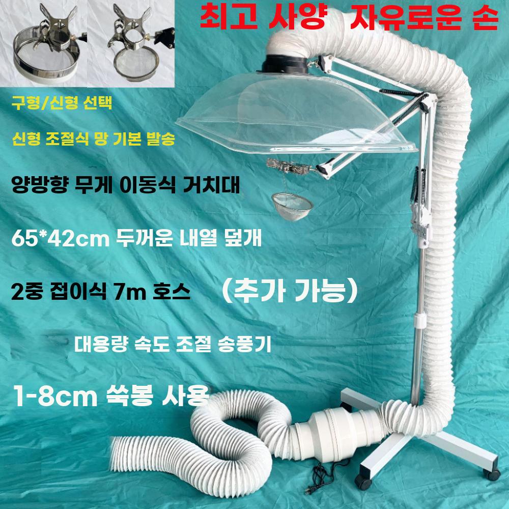 이동색 배기관 연기흡입기 스탠드 한의원 뜸 배연기 파이프 바닥 스탠드 (48x38cm) - 상세 이미지 3