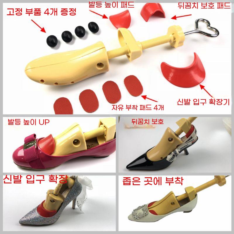 하이탑 제골기 신발 부츠 발볼 늘리기 등산화 확장기 - 상세 이미지 5