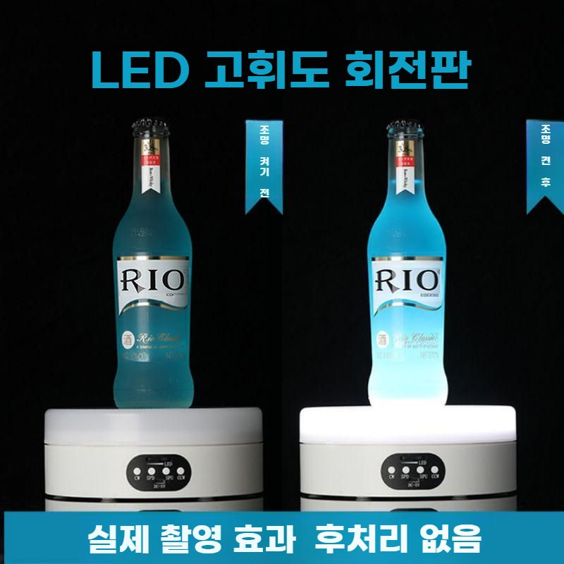 조명 턴테이블 제품촬영 회전 받침대 소품 회전판 촬영대 22cm 화이트 플러그인 RGB 조명 - 상세 이미지 5