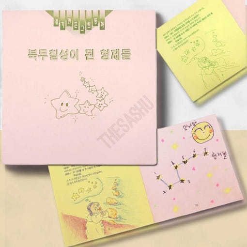thumbnail-4