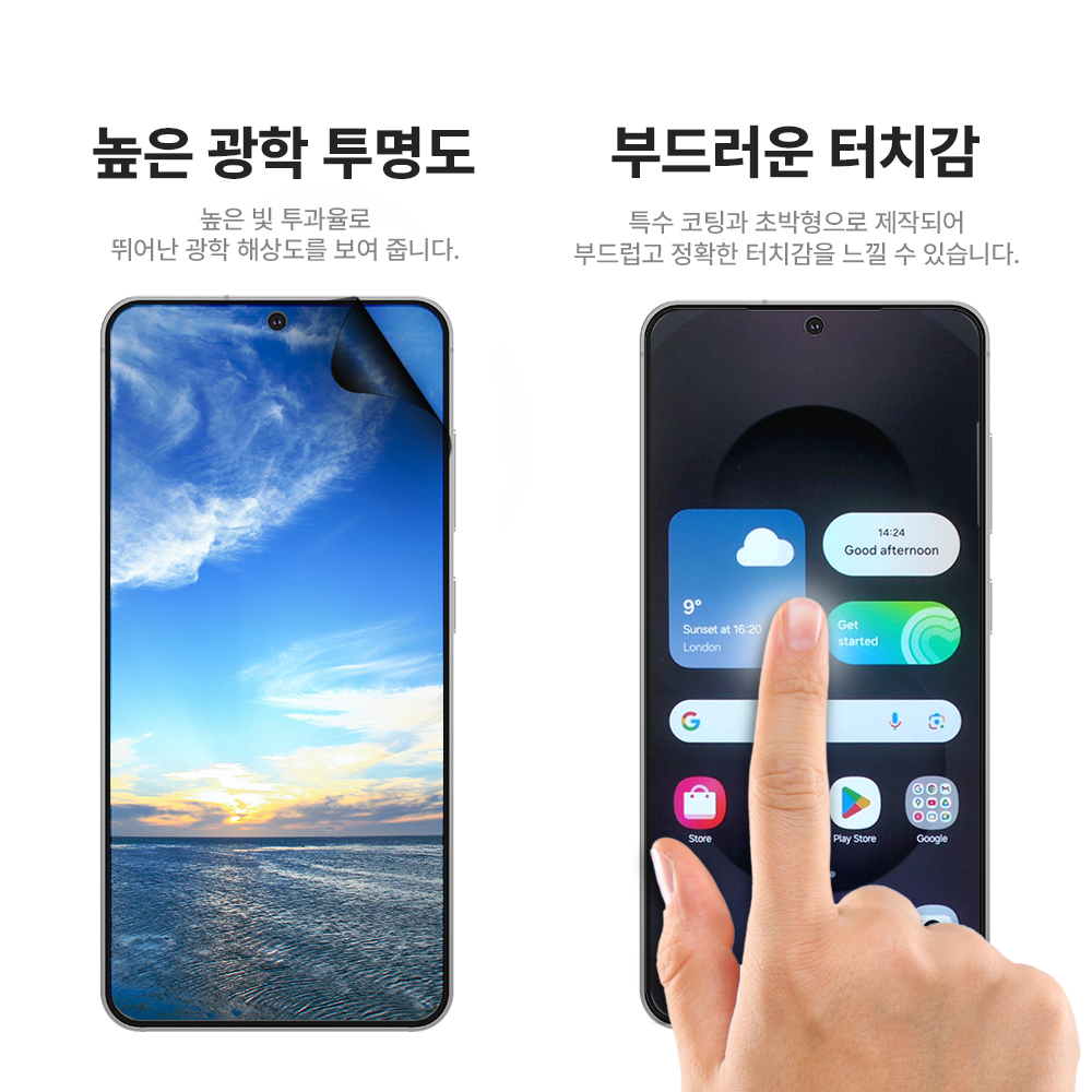 랩씨 리얼 AR 필름 사생활 보호 저반사 초고화질 액정보호필름 갤럭시S24-S25 공용, 2매입 - 상세 이미지 5