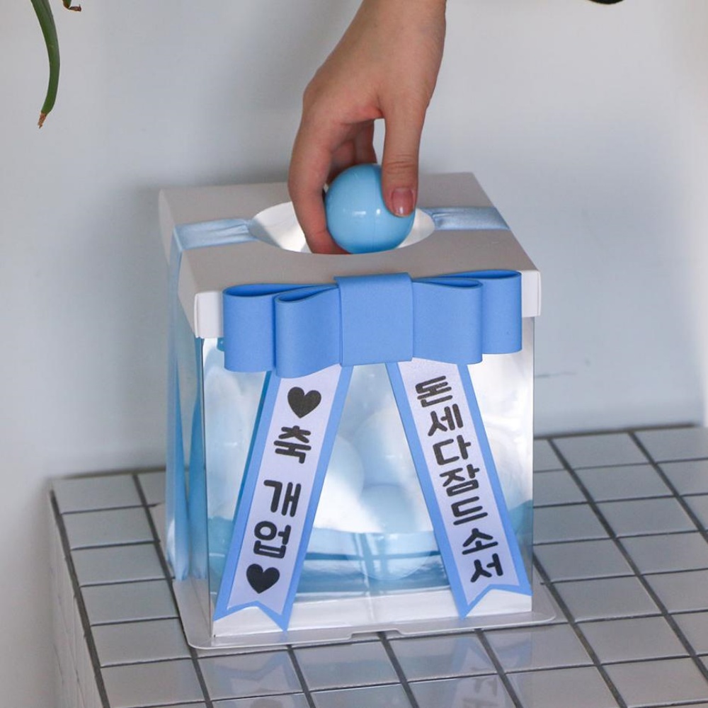 에그머니 용돈 뽑기 캡슐 추첨함 박스 5color [부모님 어버이날 환갑 돌잔치 행운권 경품 이벤트 파티] - 상세 이미지 3