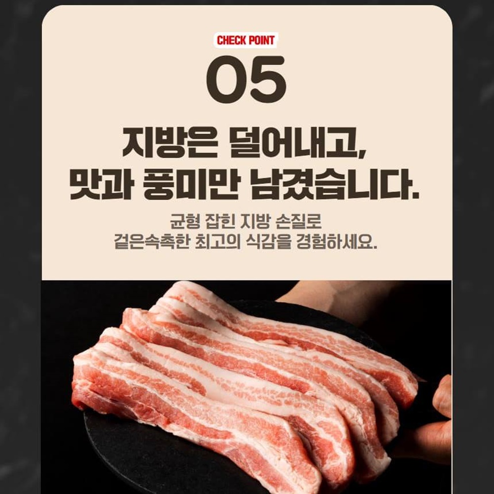 명품본가 한돈 시즈닝 돈마호크 스테이크 6개입 1.2kg 이미지 6