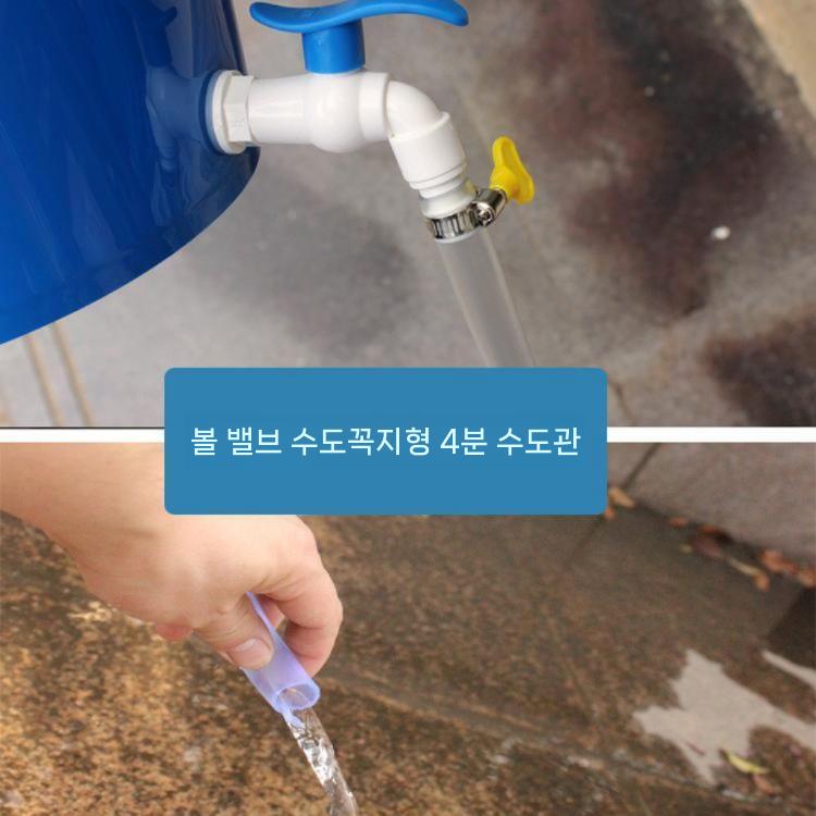 양동이 수도꼭지 원형 야외 대형 물통 폐기물 말통 - 상세 이미지 2