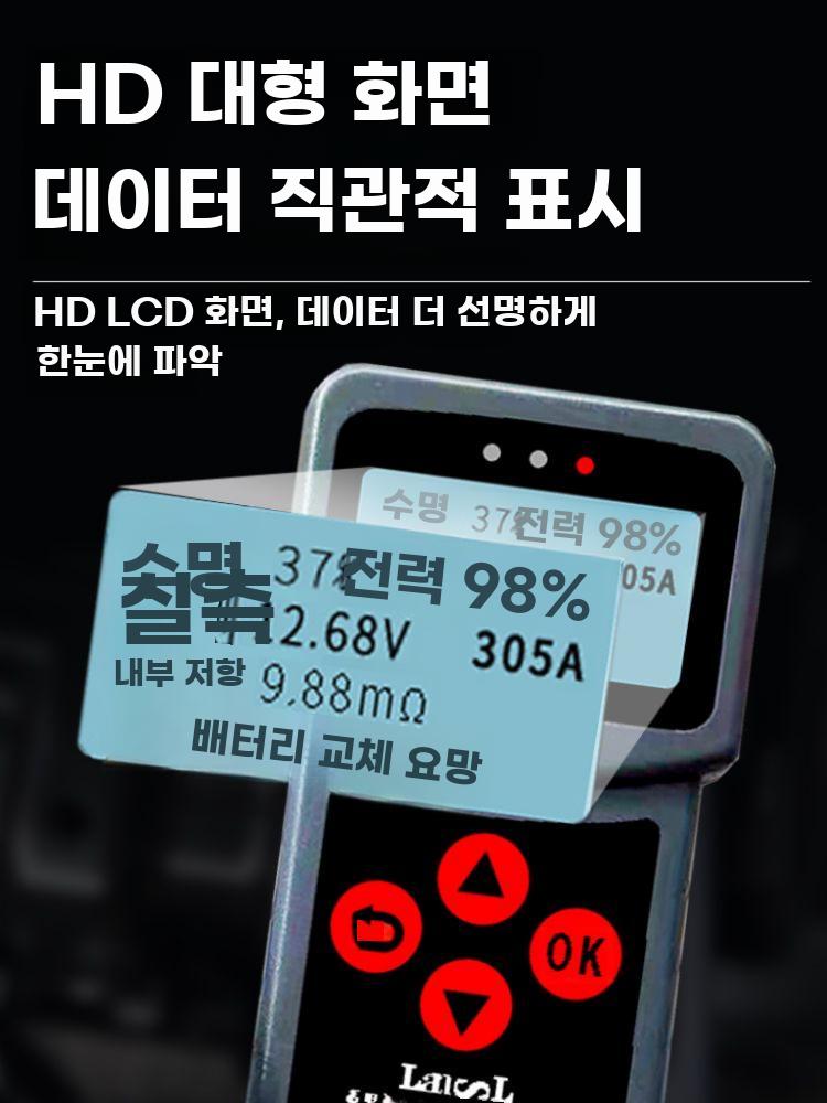 배터리 테스터 자동차 전압 측정기 저항 테스터 감지기 세트 1 - 상세 이미지 3