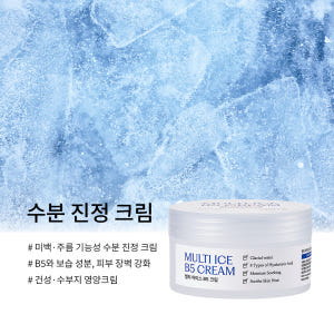 얼라이브랩 멀티 아이스 B5 크림 100ml 판테놀 수분크림 속건조 보습 솔직 후기 | 피부 타입별 분석 - 상품 이미지 3
