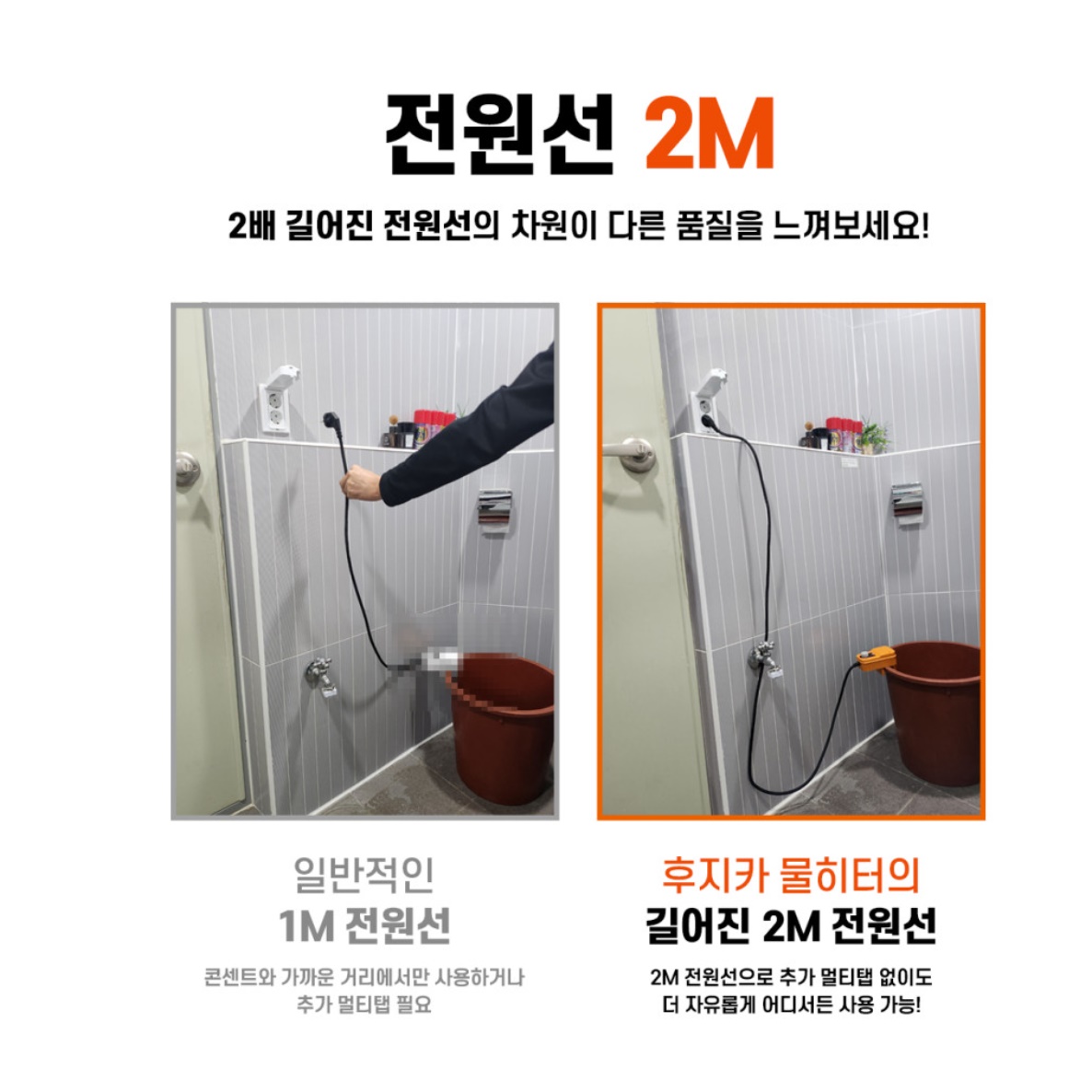 전기히터봉 돼지꼬리열선 온수봉 1.5kw 300mm - 상세 이미지 4