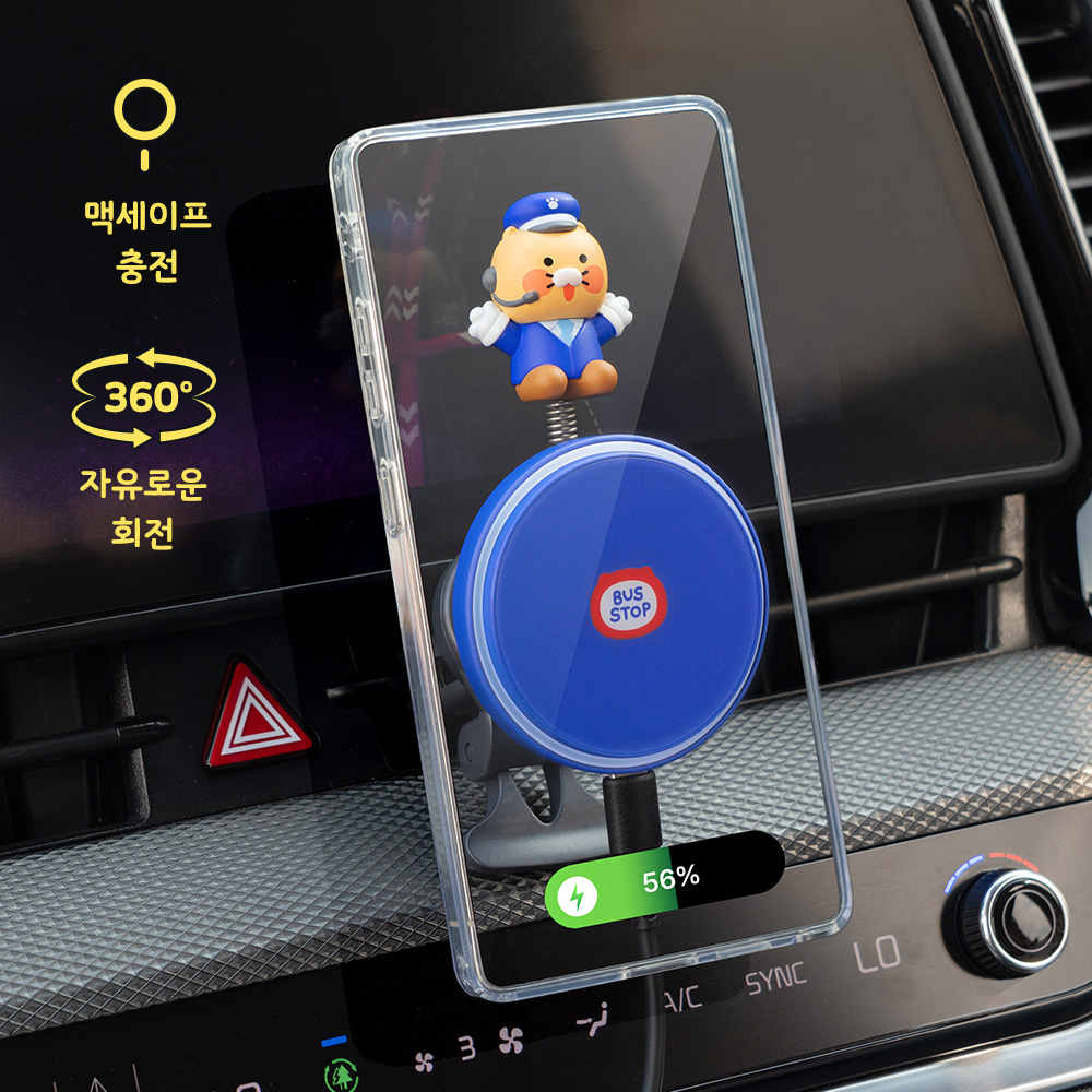 [슈퍼적립][N배송]카카오프렌즈 차량용 무선 맥세이프 충전기 마그네틱 무선 충전 거치대 - 상세 이미지 2