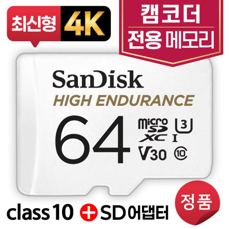 소니 HDR-CX450 SD카드 64GB 캠코더용 4K고사양 메모리카드