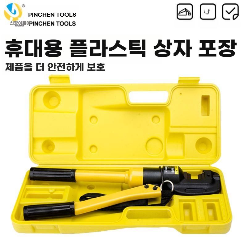 철근 절단기 유압 강철 커팅기 금속 절삭기 커터 수동 SC-22 (4-22mm) - 상세 이미지 5