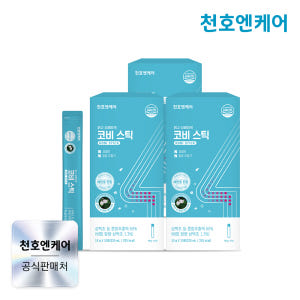 천호엔케어 국내산 삼백초 추출물 곰보배추 맥문동 도꼬마리 환절기 코비스틱... 맛있게 먹은 솔직 후기 - 상품 이미지 1