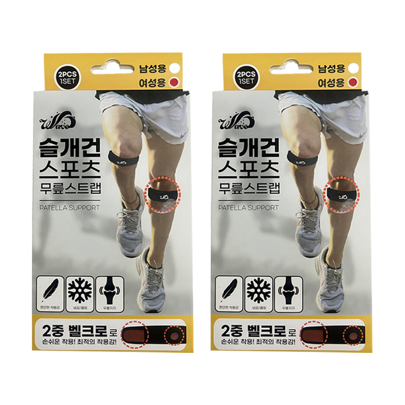 웨이브 슬개건 스포츠 무릎 스트랩 (여성용) 2pcs x2개 무릎지지 냉감쿨링 편안한착용감 - 상품 이미지