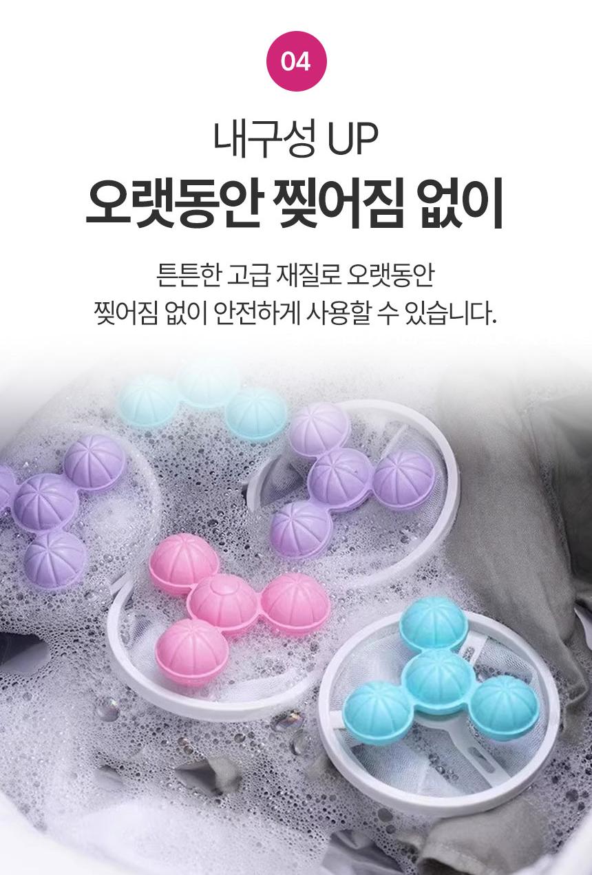 (5p) 세탁 볼 통돌이 세탁기 먼지 털 제거 세탁볼 - 상세 이미지 5