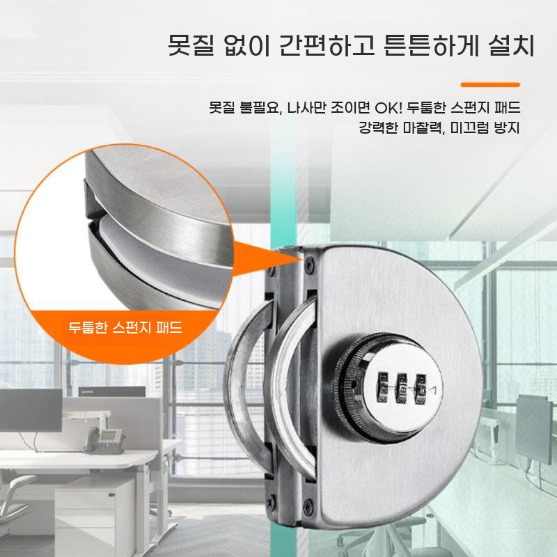 유리문 무타공 도어락 타입 다양한 사무실 출입문 양문형 번호형 자물쇠 - 상세 이미지 3