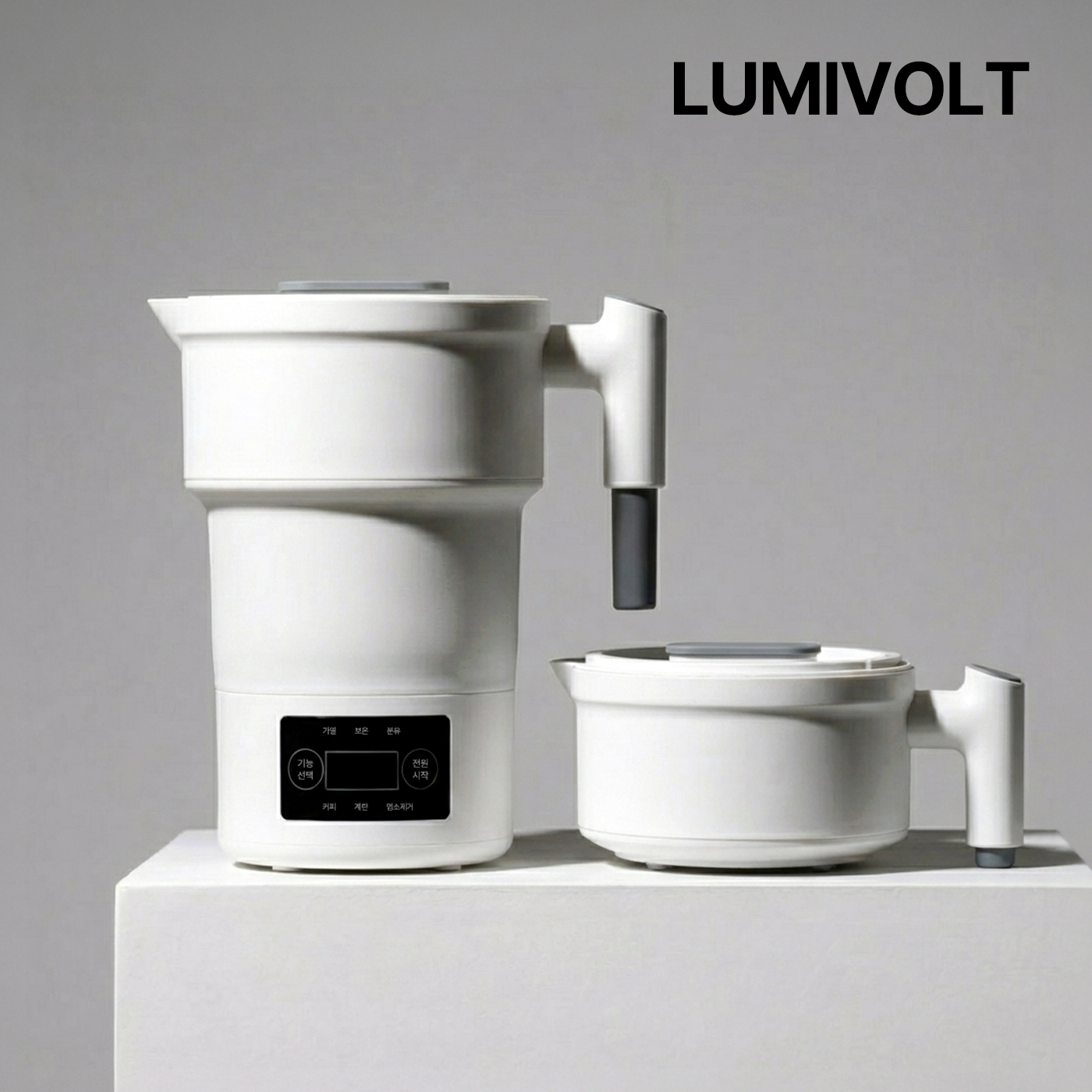 루미볼트 접이식 전기포트 여행용 분유 커피 미니 해외 햇반 일본 베트남