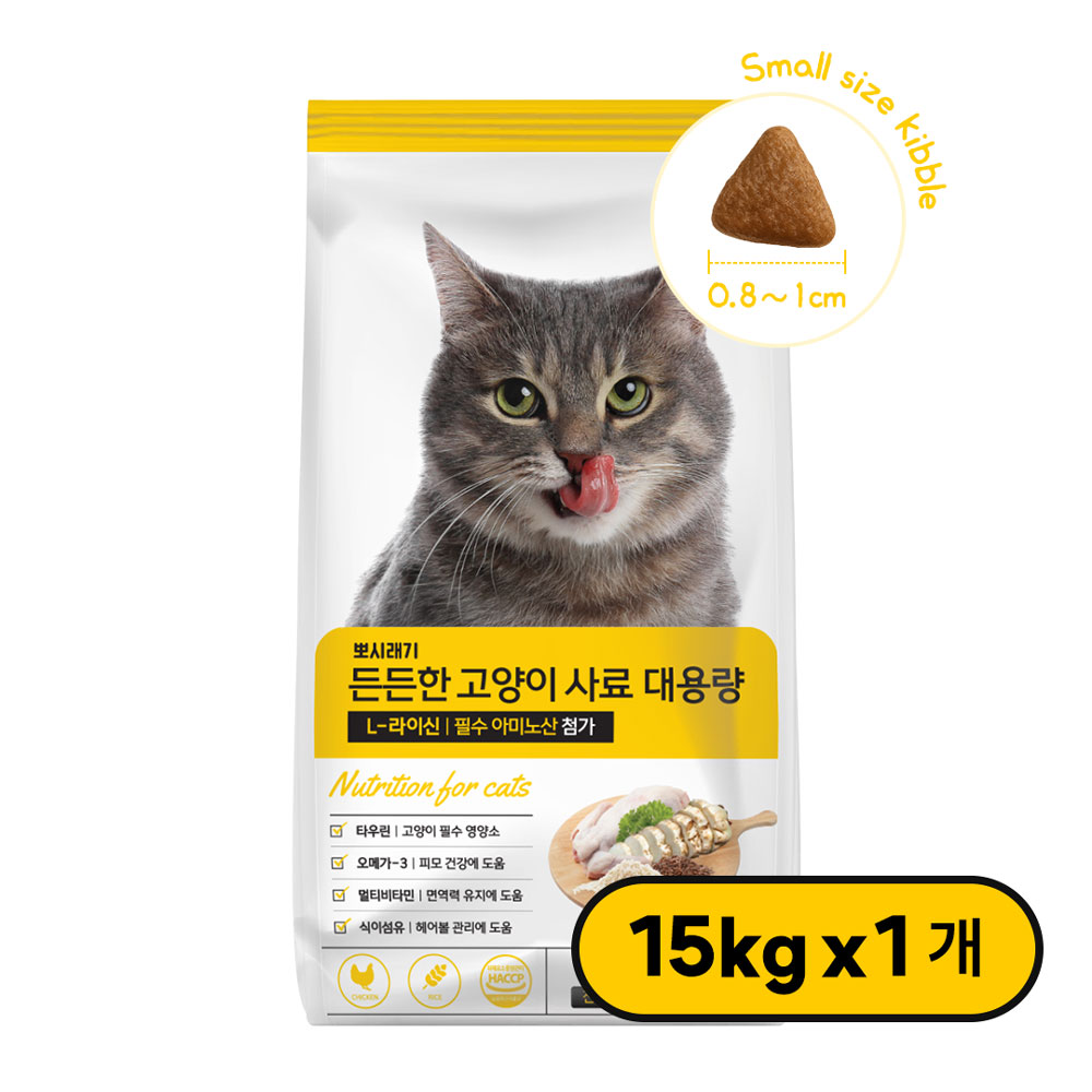 뽀시래기 든든한 고양이 사료 대용량 엘라이신 국내 생산 면역+헤어볼, 15kg, 1개 - 상품 이미지