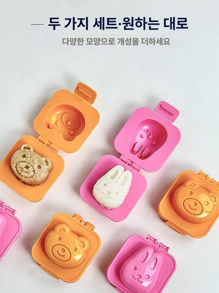 귀여운 캐릭터 세트 식품용 작은토끼와 - 상세 이미지 2
