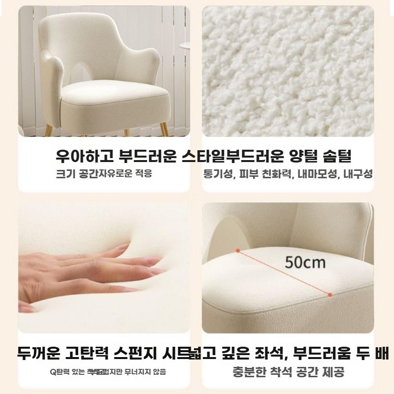 모던 테이블 의자세트 상담실 티테이블 부클레 체어 찻상 화이트 세트 - 상세 이미지 3