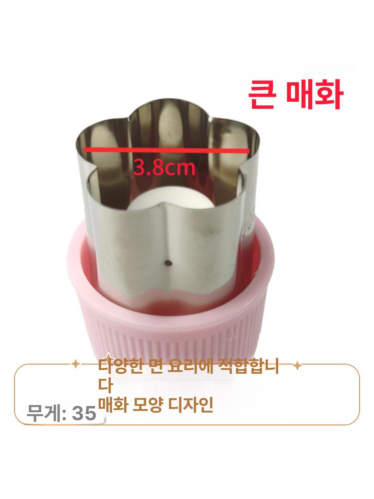 스테인리스 만두틀 압화기 과일 야채 컷팅기 베이킹 몰드 스프링 작은 돼지 - 상세 이미지 3
