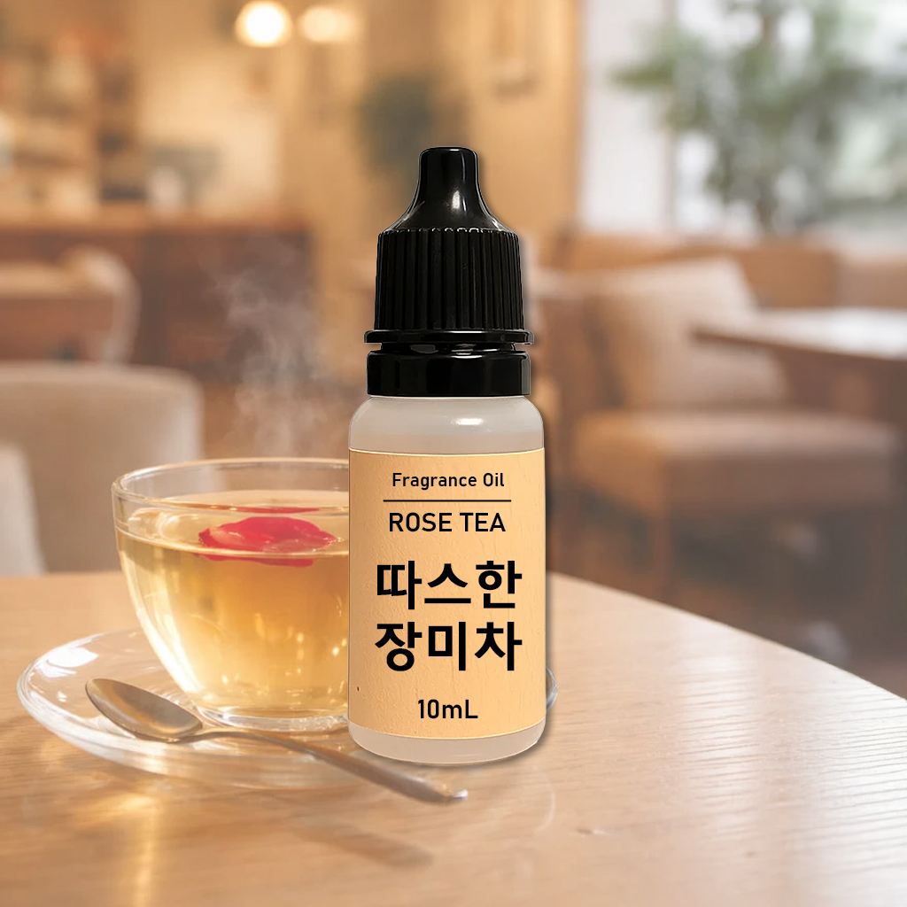 완성 향료 따스한 장미차, 10ml, 1개 - 상품 이미지