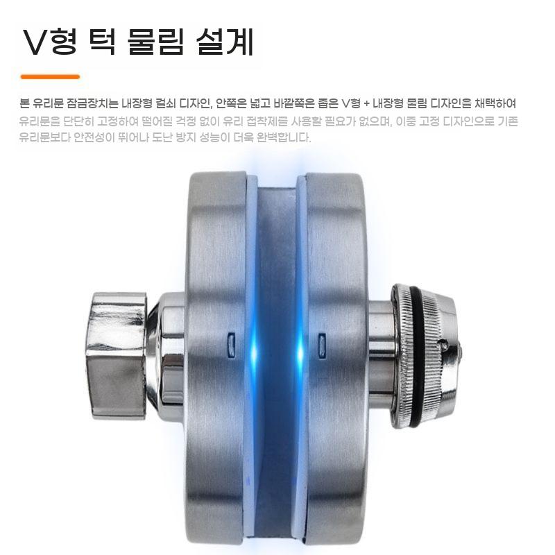 유리문 무타공 도어락 타입 다양한 사무실 출입문 양문형 번호형 자물쇠 - 상세 이미지 4