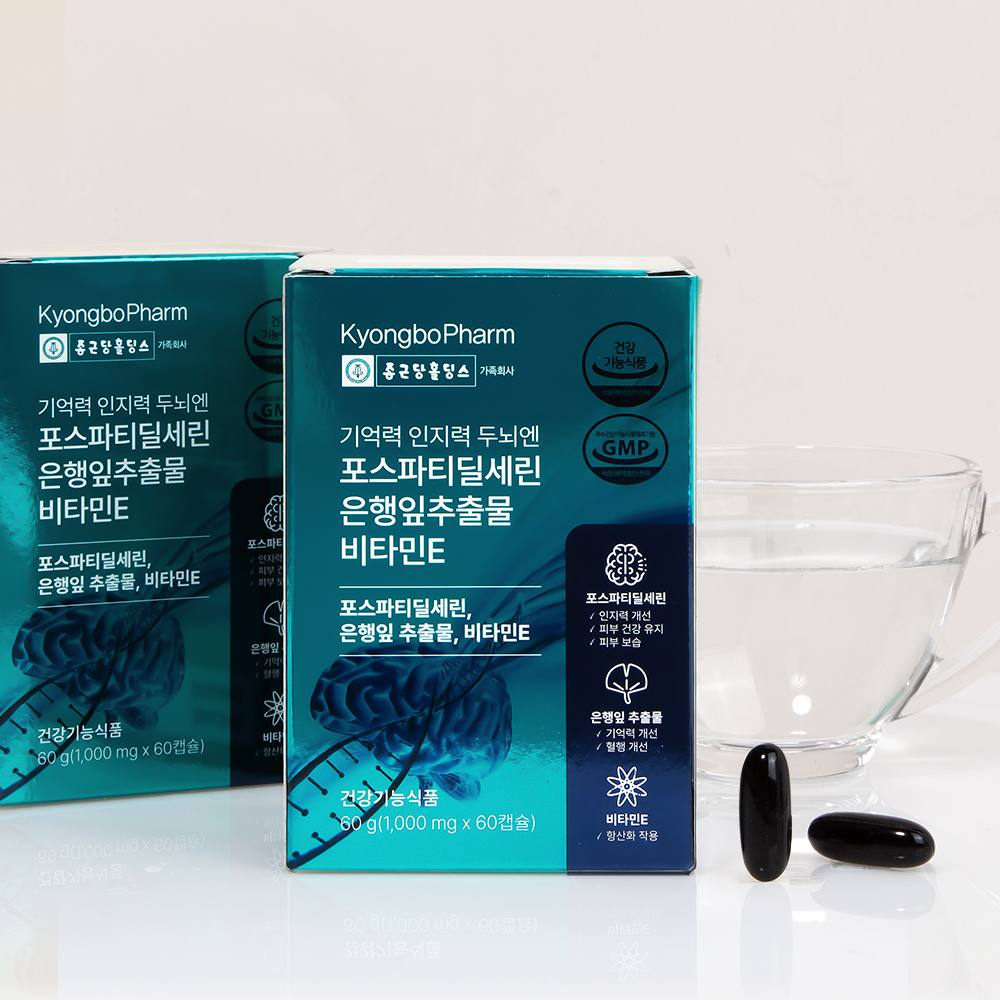 [1개월분] 종근당홀딩스 경보제약 기억력 인지력 두뇌엔 포스파티딜세린 은행잎추출물 비타민E 60캡슐, 1개 - 상세 이미지 3