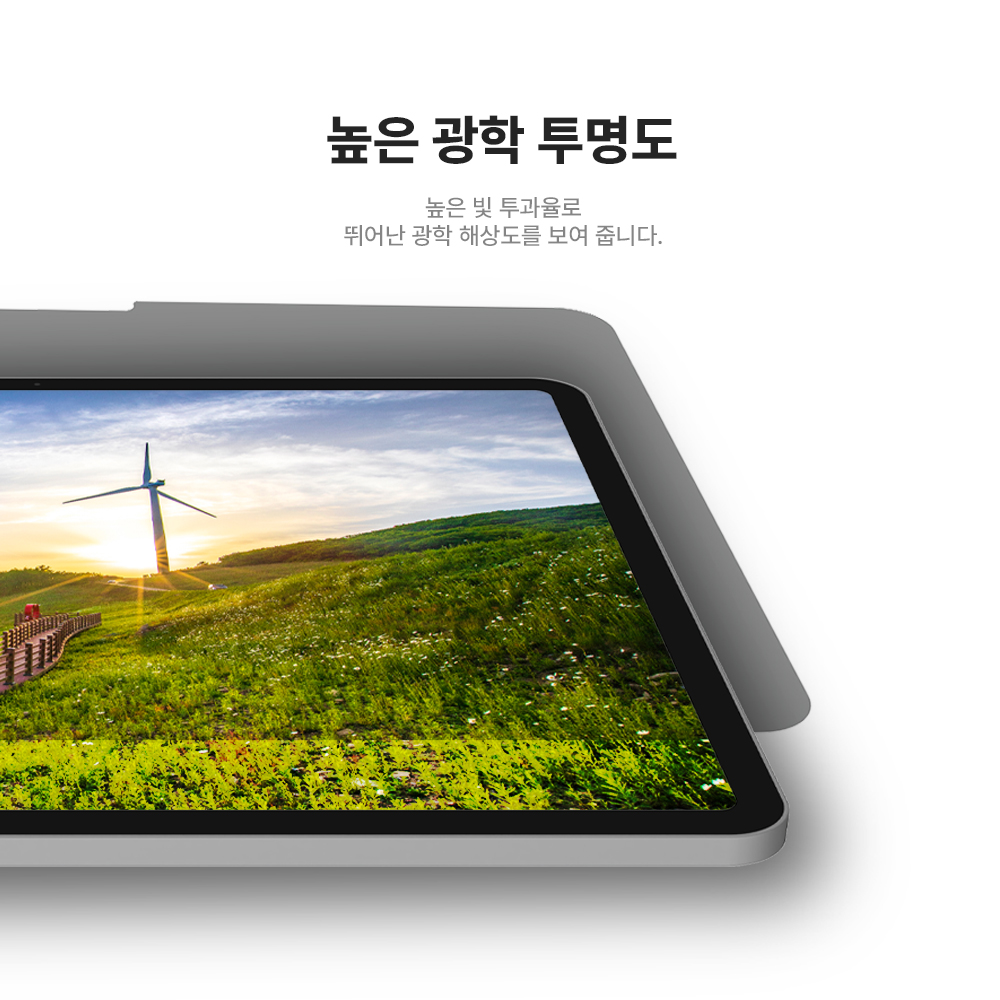 랩씨 리얼 AR 사생활 보호 저반사 고화질 액정보호필름 아이패드 에어 27.6cm(11인치) M3 7세대, 1매입 - 상세 이미지 5