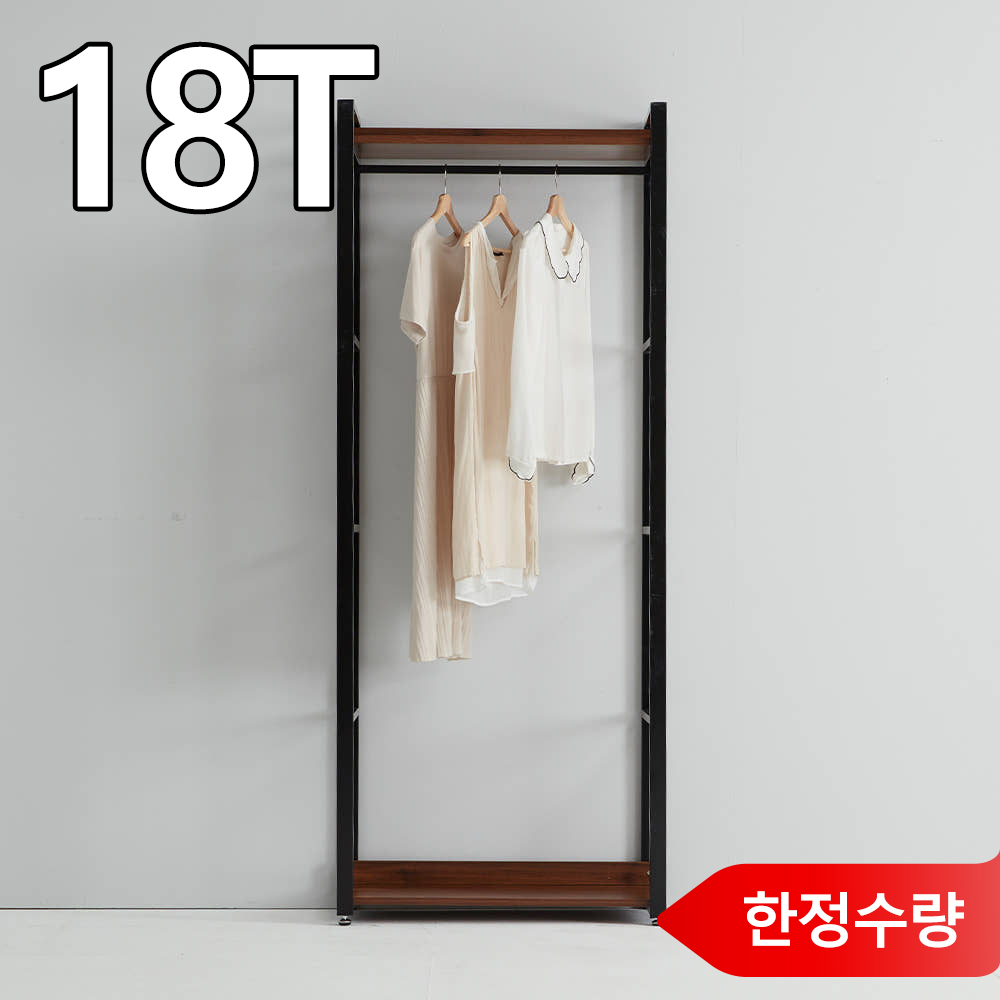 티에스퍼니처 로엘 드레스장 2단 기본형 800 드레스룸 시스템장 맞춤 행거 시스템옷장 - 상품 이미지