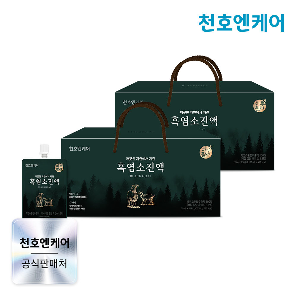 천호엔케어 국산 지리산 흑염소 진액 엑기스 천호식품 흑염소진액 30포, 2개 제품 이미지