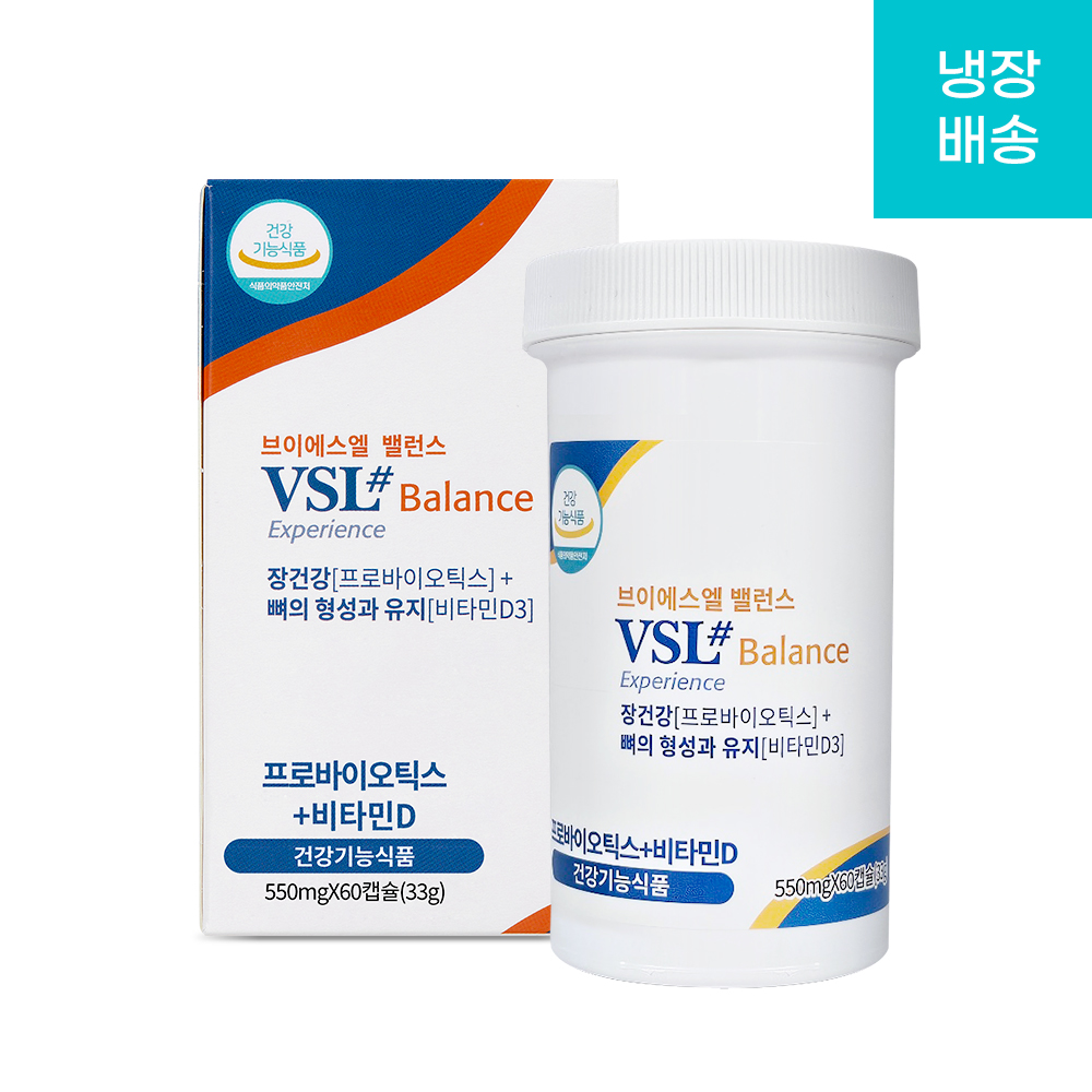 VSL#3 브이에스엘 밸런스 (생유산균 + 비타민D) 60캡슐 2개월분 성인유산균 장건강 프로바이오틱스 제품 이미지