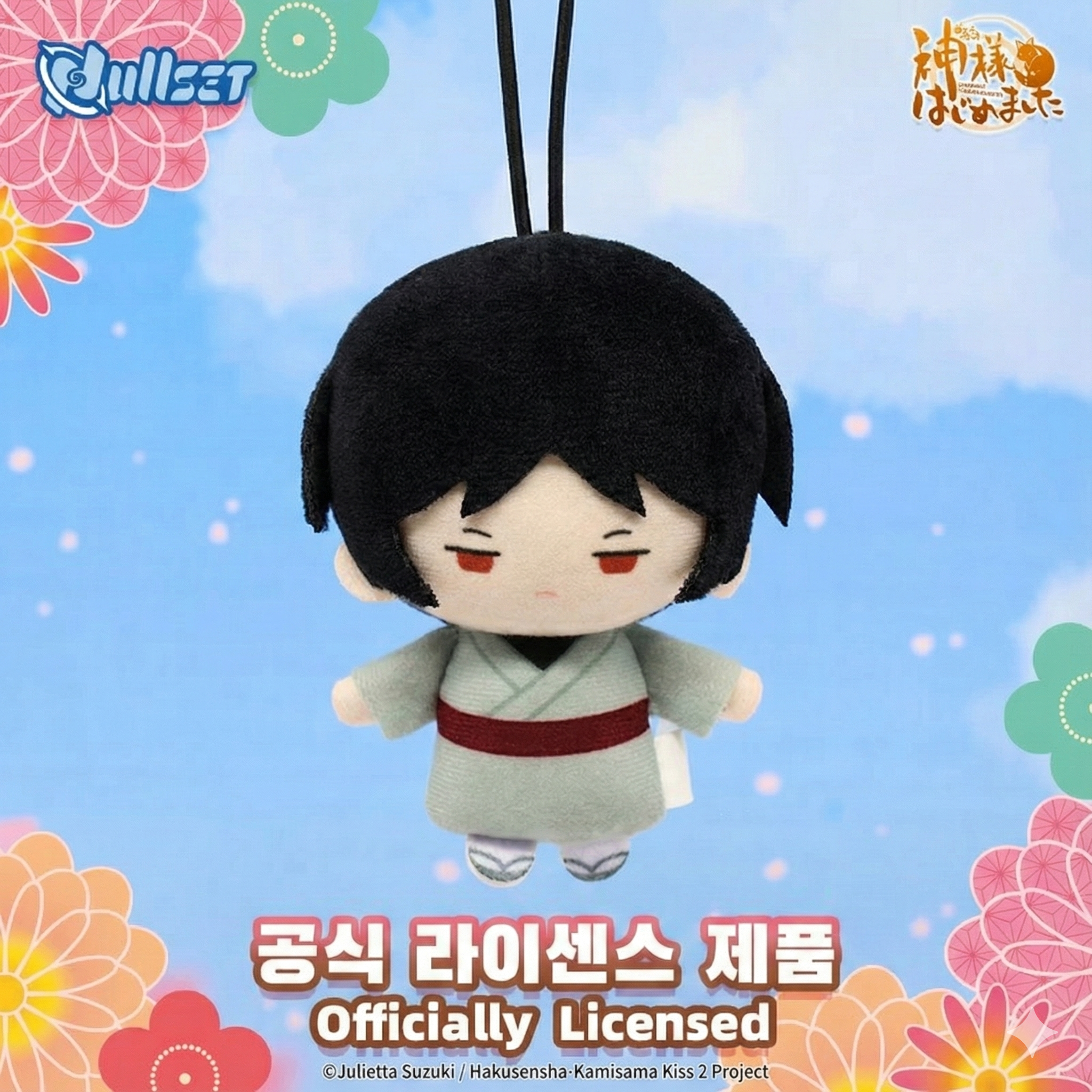 오늘부터 신령님 굿즈 인형 스트랩 키링 4종 토모에 나나미 미즈키 키리히토 - 상세 이미지 5