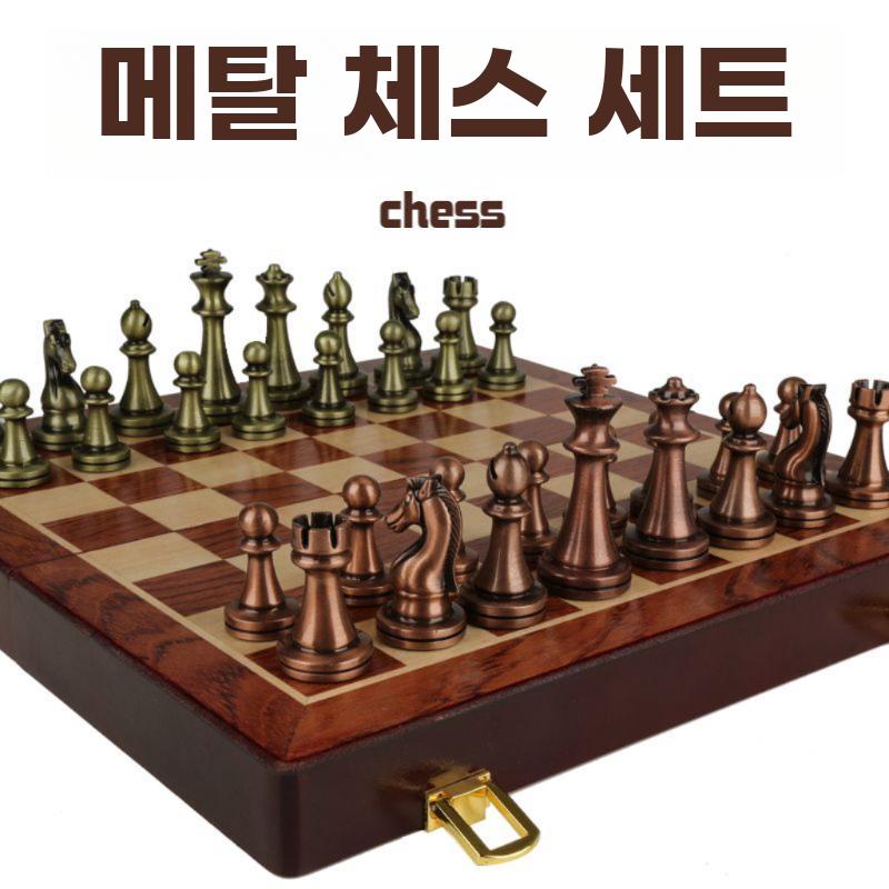 휴대용 체스판 세트 접이식 체스 테이블 보드게임 고급 중형 브론즈 킹 6.6cm - 상세 이미지 2