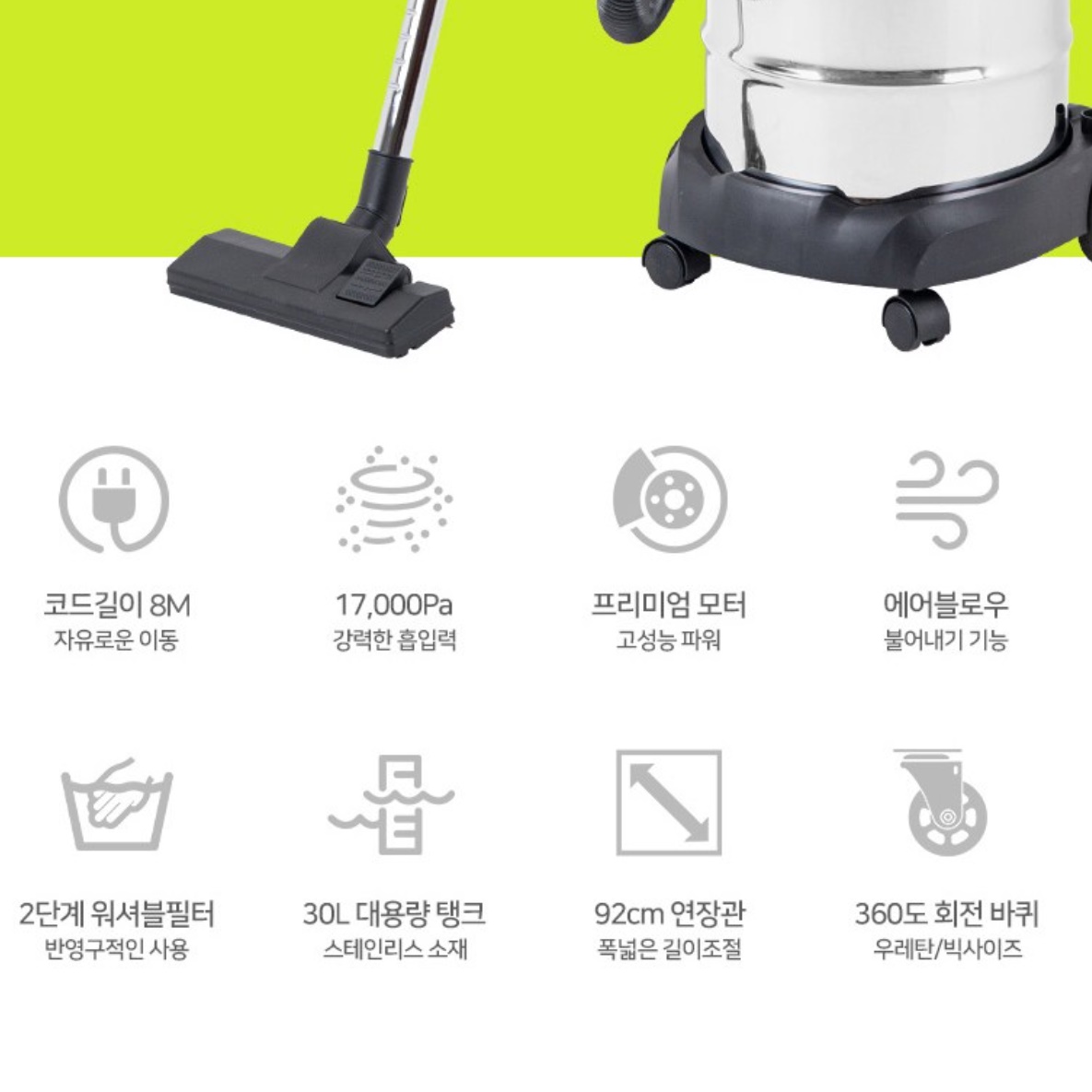 사무용 공업용 진공 청소기 사무실 창고 청소기 공장용 청소기 20L - 상세 이미지 4