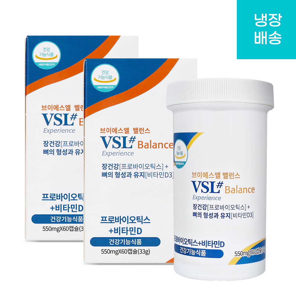 VSL#3 브이에스엘 밸런스 (생유산균 + 비타민D) 60캡슐 4개월분 성인유산균 장건강 프로바이오틱스 제품 이미지