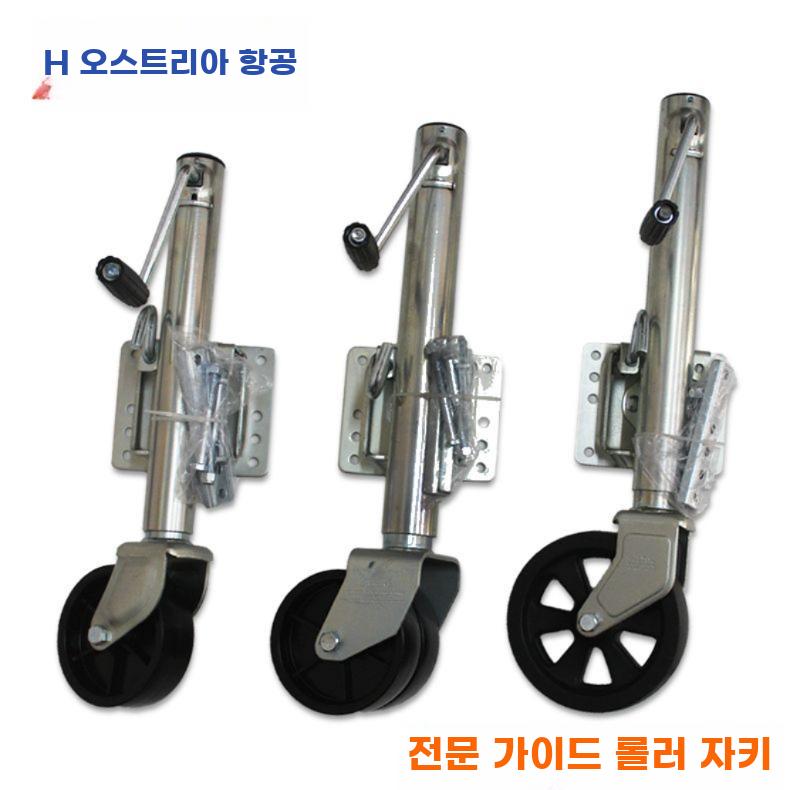 트레일러 휠 잭 요트 견인휠 자키 텅잭 보트 견인 자키휠 1200lb 브레이크 휠 (고정 볼트) - 상세 이미지 2