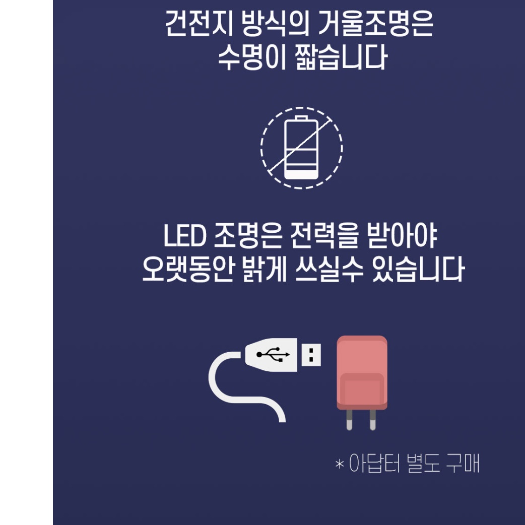 접착식 조명 붙이는 led 거울 등 싱크대 조명 화장대 전등