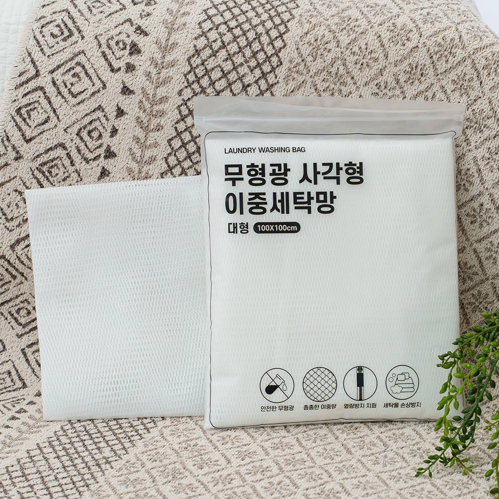 해피니 세탁망 (대형) (100x100) 세탁용품 세탁가방 빨래망 - 상품 이미지