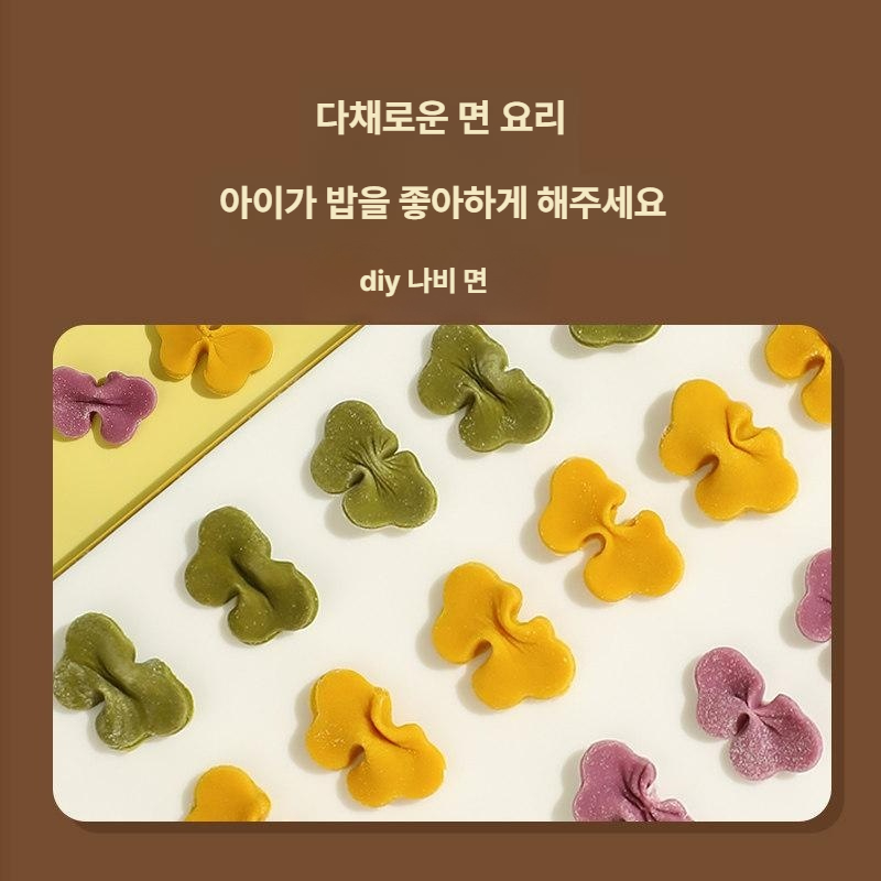 과일 모양 압화기 샐러드 커터 채소 컷팅 도구 세트 그린 표준 6종 세트 프레스 없음 - 상세 이미지 4