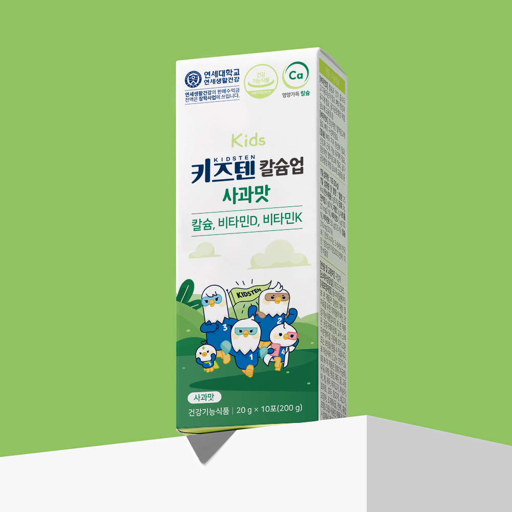 연세 키즈텐 칼슘업 사과맛 칼슘 성장기 어린이 영양제 비타민D 젤리 30포, 4개 이미지 2