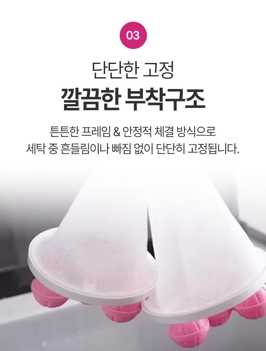 (5p) 세탁 볼 통돌이 세탁기 먼지 털 제거 세탁볼 - 상세 이미지 4