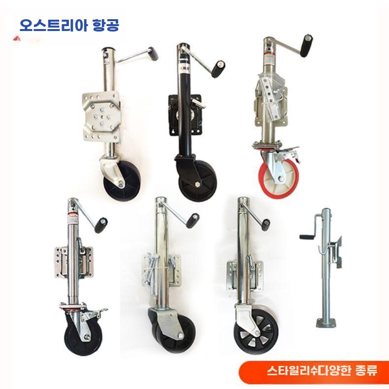 트레일러 휠 잭 요트 견인휠 자키 텅잭 보트 견인 자키휠 1200lb 브레이크 휠 (고정 볼트) - 상세 이미지 5