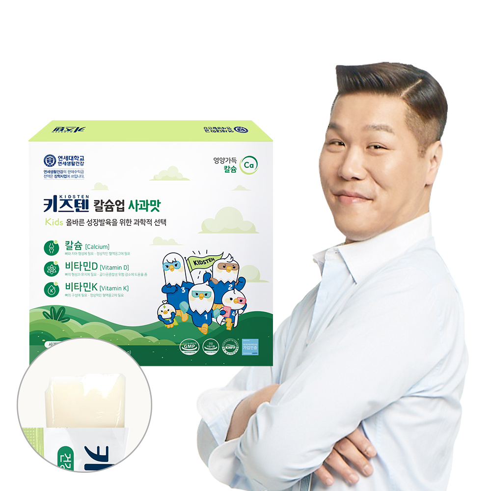 연세 키즈텐 칼슘업 사과맛 칼슘 성장기 어린이 영양제 비타민D 젤리 30포, 1개 제품 이미지