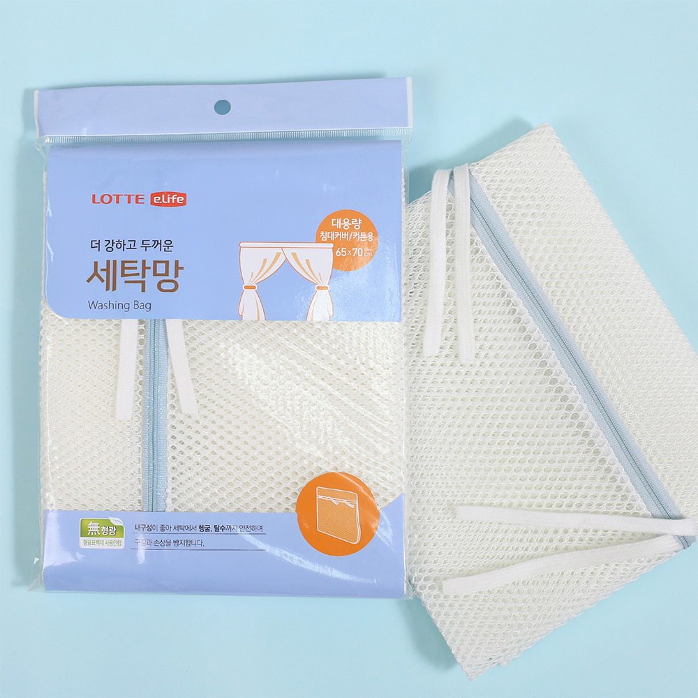 세탁망 세탁망(침대커버커튼용) 커텐빨래망 빨래망 - 상세 이미지 3