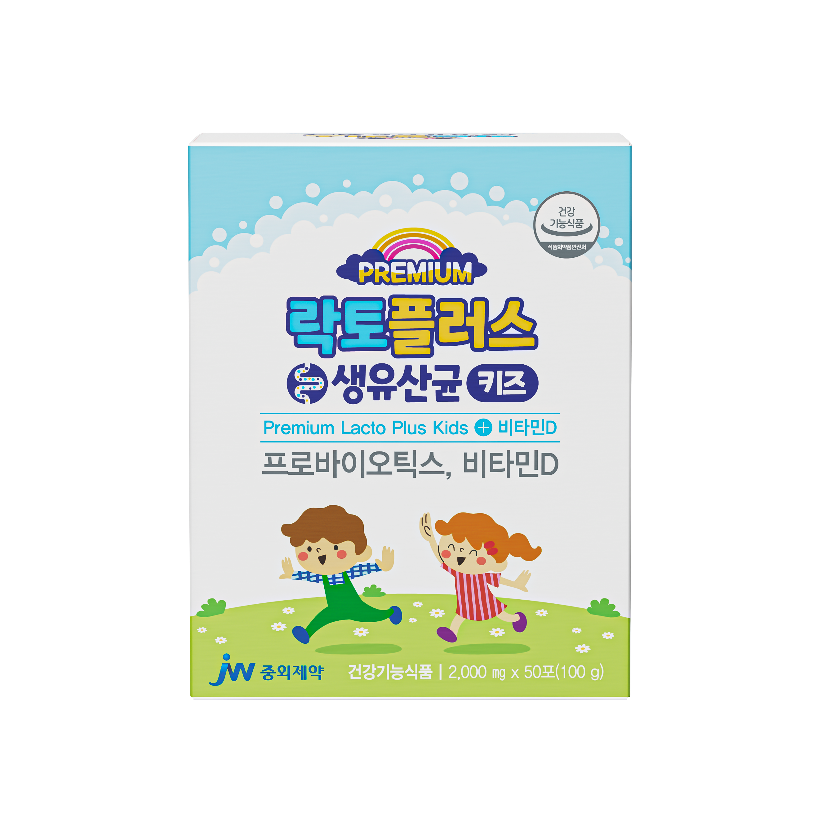 [300일] JW중외제약 락토플러스 생유산균 키즈 2000mg 50포, 6개 - 상세 이미지 5