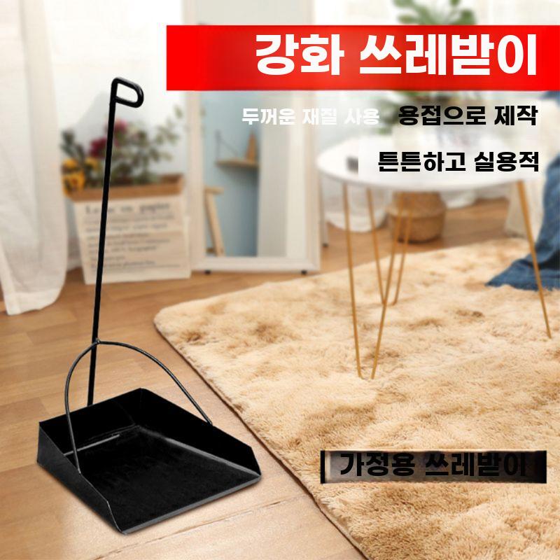 철제 쓰레받기 야외 도로 청소 매장 입구 쓰레받이 쓰레기 야외 빗자루+스테인리스 손잡이 - 상세 이미지 4