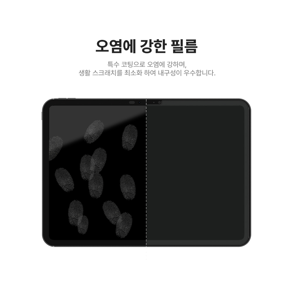 랩씨 리얼 AR 사생활 보호 저반사 고화질 액정보호필름 아이패드 프로 33cm(13인치) M4 7세대, 1매입 - 상세 이미지 4