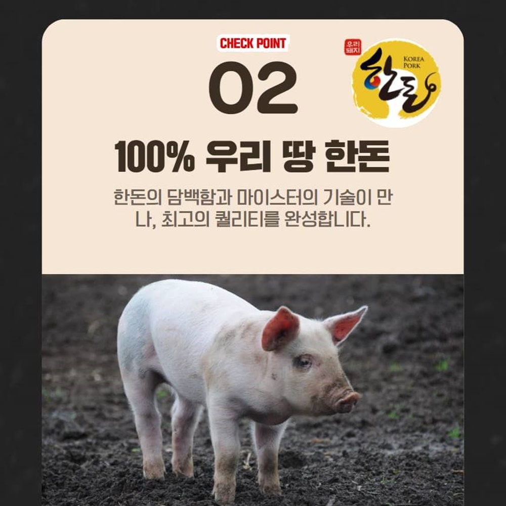 명품본가 한돈 시즈닝 돈마호크 스테이크 6개입 1.2kg - 상세 이미지 3