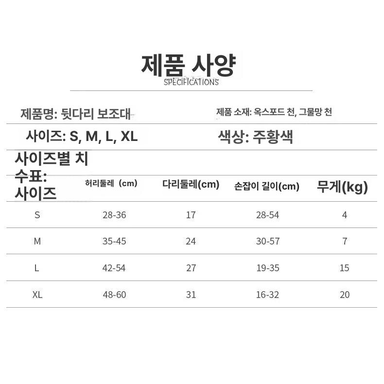 강아지보조기 반려견 보호 노견 움직임 뒷다리 슬개골 교정 오렌지 S 28-36cm 17cm - 상세 이미지 2