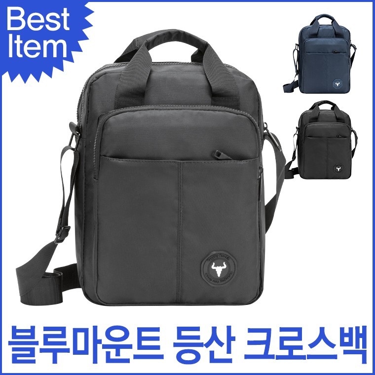 블루캣츠 8715-1 블루마운트 아웃도어 남녀공용 등산 크로스백 - 상품 이미지